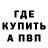 Метадон белоснежный Ali 666