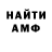 Метадон мёд Anan Sweetlion