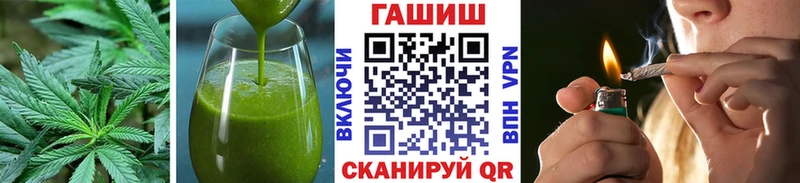 Еда ТГК марихуана Киров