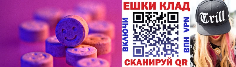 маркетплейс клад  Киров  ЭКСТАЗИ ешки 