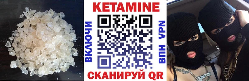 Кетамин ketamine  магазин продажи наркотиков  Киров 
