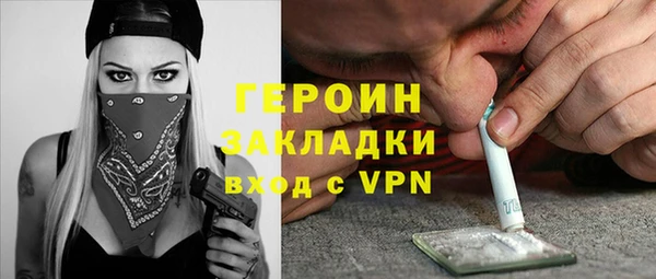 мяу мяу кристалл Бронницы