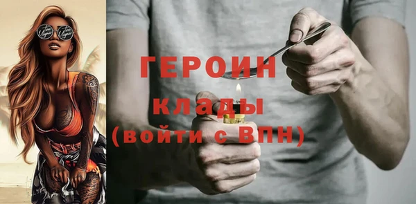 ALPHA-PVP Бугульма