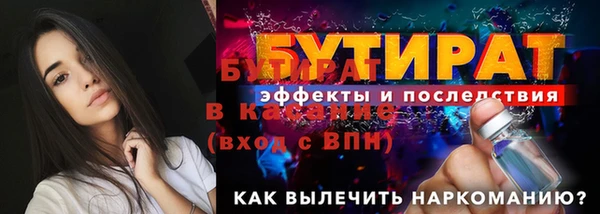 мяу мяу кристалл Бронницы