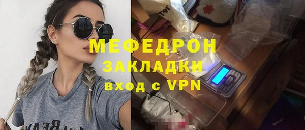 ALPHA-PVP Бугульма