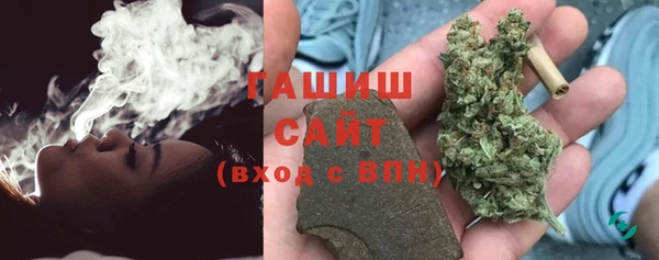 героин Бородино