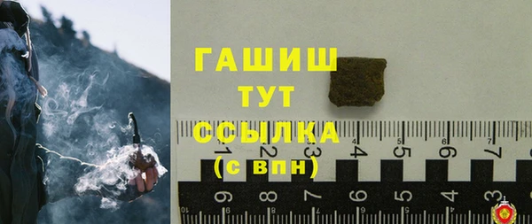 ALPHA-PVP Бугульма