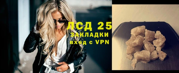 ALPHA-PVP Бугульма