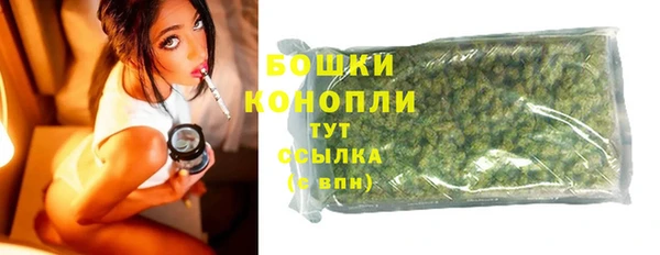 мяу мяу кристалл Бронницы