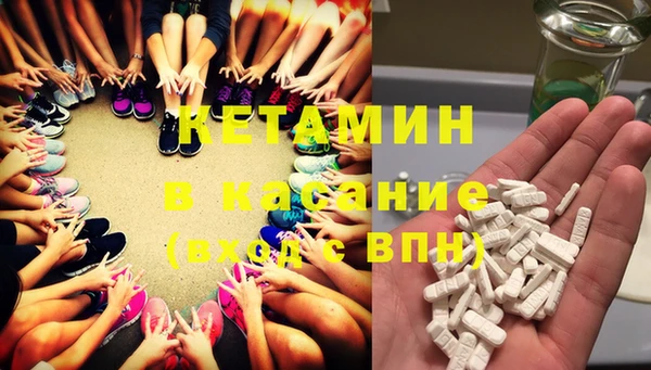 мяу мяу кристалл Бронницы