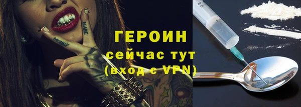 мяу мяу кристалл Бронницы