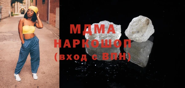 мяу мяу кристалл Бронницы