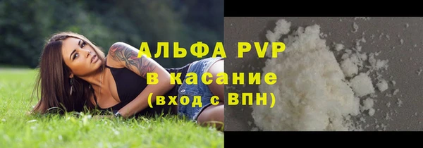мяу мяу кристалл Бронницы