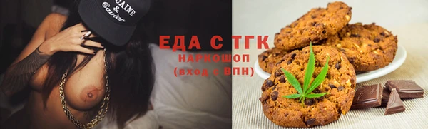ALPHA-PVP Бугульма