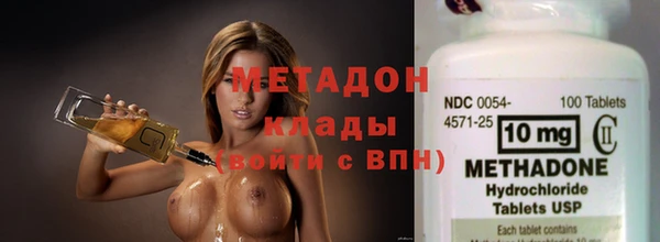 ALPHA-PVP Бугульма