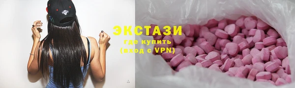 героин Бородино