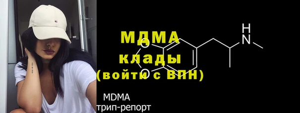 мяу мяу кристалл Бронницы