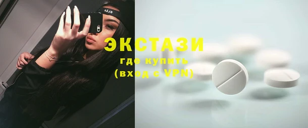 мяу мяу кристалл Бронницы
