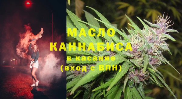 мяу мяу кристалл Бронницы