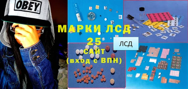 героин Бородино