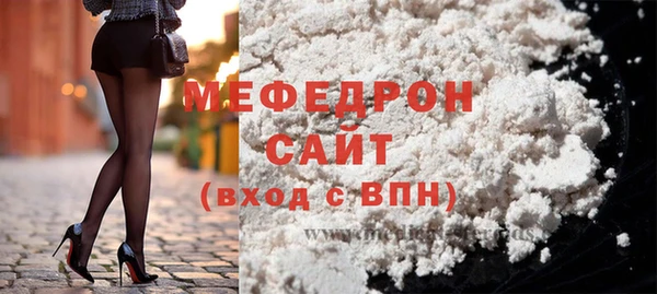 ALPHA-PVP Бугульма