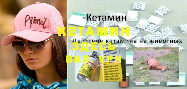 героин Бородино