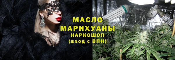 мяу мяу кристалл Бронницы