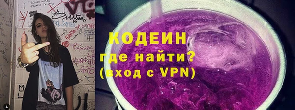 ALPHA-PVP Бугульма