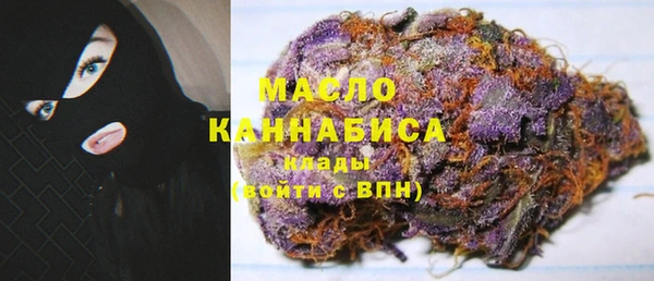 мяу мяу кристалл Бронницы