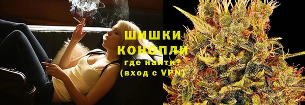 ALPHA-PVP Бугульма
