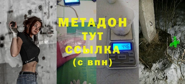 ALPHA-PVP Бугульма
