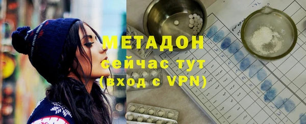 мяу мяу кристалл Бронницы