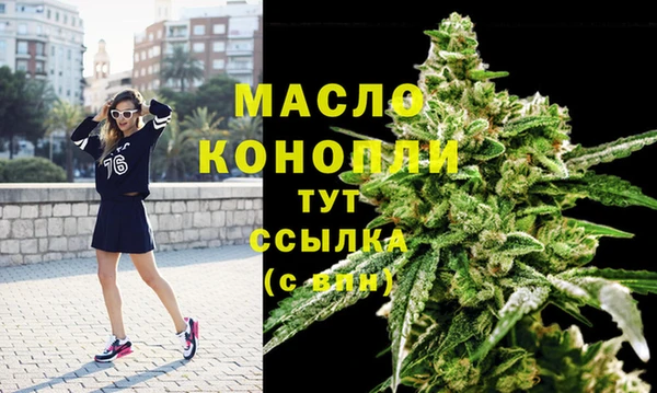 ALPHA-PVP Бугульма