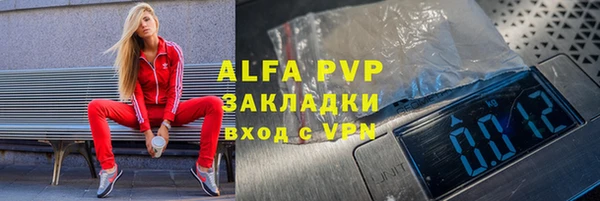 героин Бородино