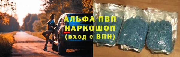 героин Бородино