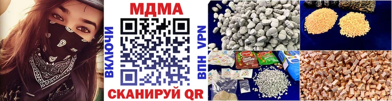 MDMA VHQ  где продают наркотики  kraken ONION  Киров 