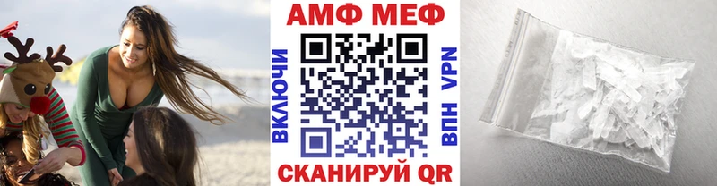 Метамфетамин витя  это наркотические препараты  Киров 