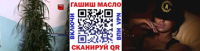 ТГК Wax  Киров 